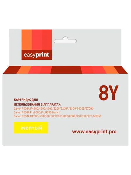 Струйный картридж EasyPrint IC-CLI8Y для Canon PIXMA iP4200, , 5200, Pro9000, MP500, 600, желтый