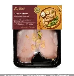 Филе цыплёнка-бройлера с чесноком и тимьяном охлаждённое 240 г, 2 шт