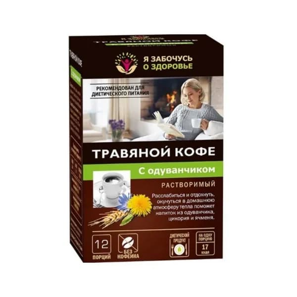 Травяной кофе с аром одуванчика напиток раств (12 пакет по 5г )/1 уп в комп