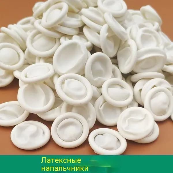 Напальчник