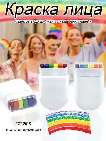 Краска для граффити 6 шт./ 15 г.