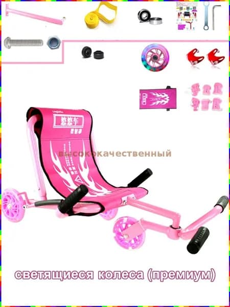 Электроскутер STth_3634157915-rhzS, розовый
