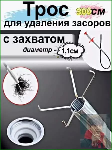 Гибкий механический захват, 3000мм
