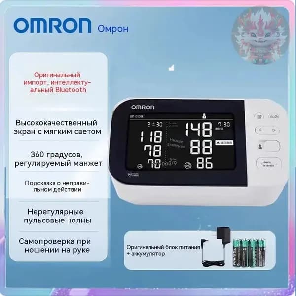 Тонометр