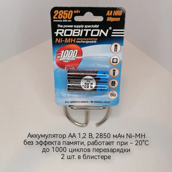 Robiton Аккумуляторная батарейка AA, 14500, 1,2 В, 2850 мАч, 2 шт