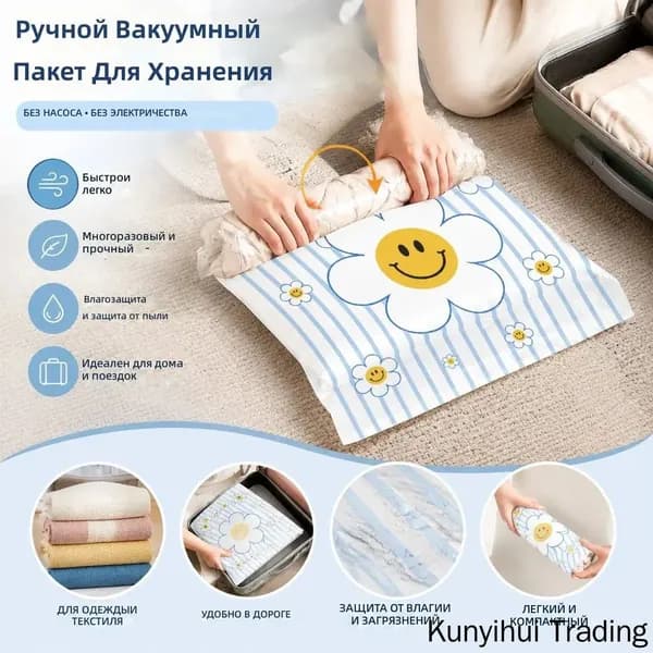 Пакеты термоусадочные 30x40 см 50 мкм 2 шт разноцветный