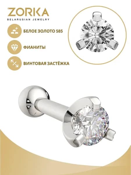 ZORKA Пирсинг