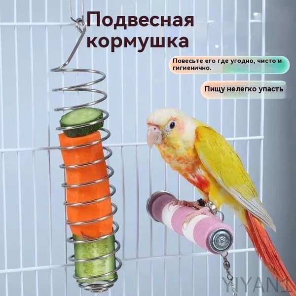Кормушка держатель для лакомства для попугаев и птиц
