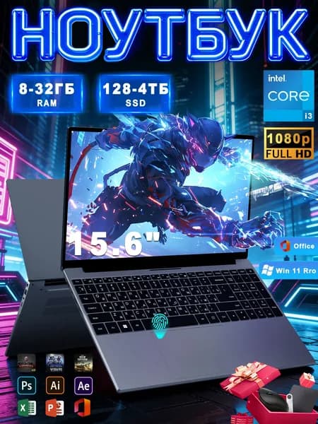 Vicyoung Ноутбук 15.6", Intel Core i3-6006U, RAM 16 ГБ, SSD 128 ГБ, Intel HD Graphics 520, Windows Pro, серебристый, серый металлик, Русская раскладка