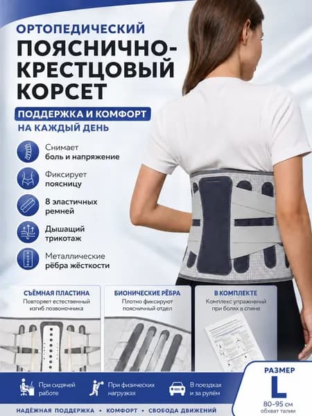 Пояс для отягощений 1шт  , 0.125 кг
