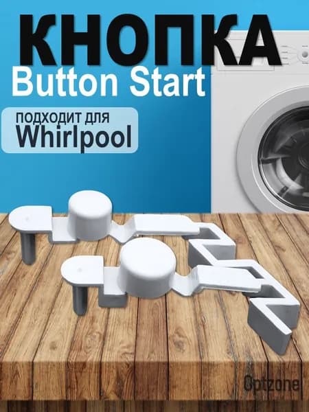 Блок кнопок для стиральных машин Whirlpool (Вирпул) C00329327, 329327, SWT907WH, WL347