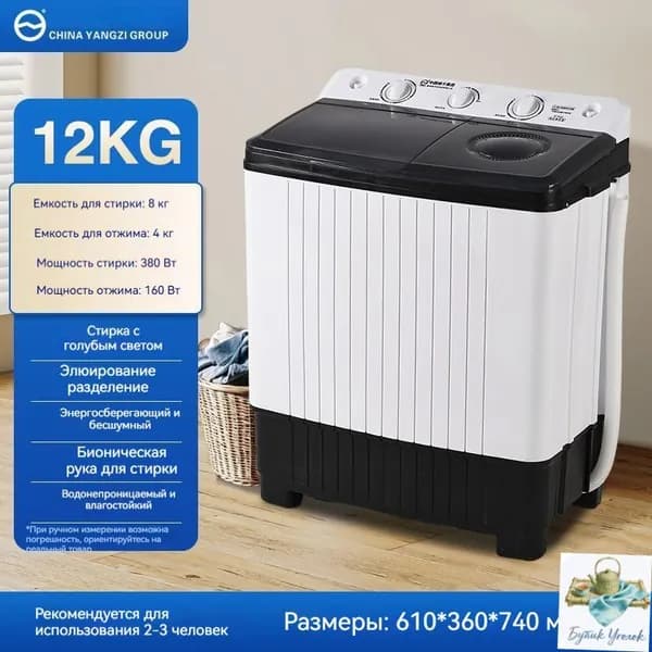 Стиральная машина 019e728244247dafbf28e25503ba8235, светло-бежевый
