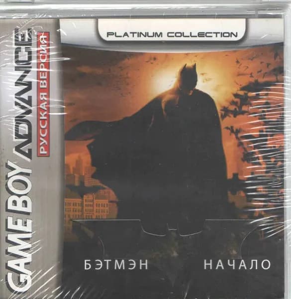 Картридж для геймбой игра Batman Begins (Бэтмэн: Начало)