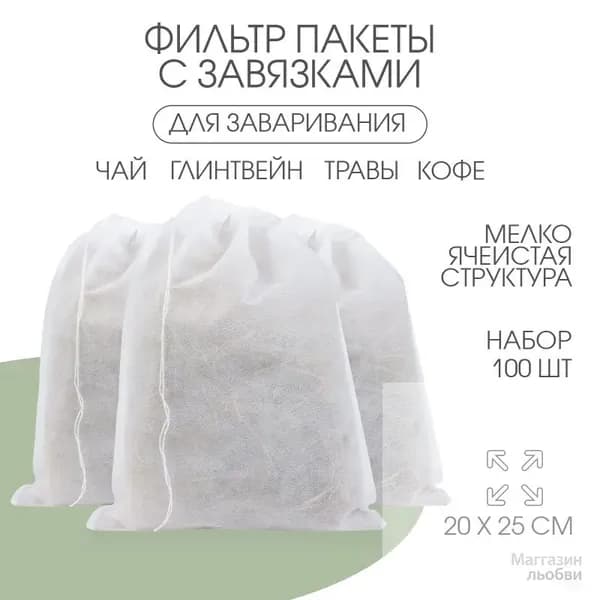 Запарка для бани, 450 мл