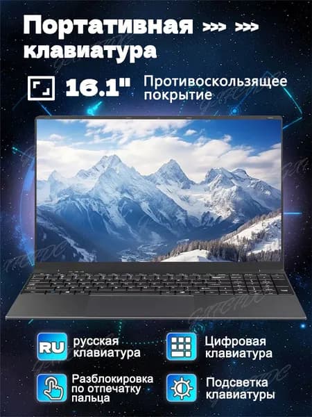 GXFCFDC G35 Игровой ноутбук 16.1", Intel Core i5-1240P, RAM 16 ГБ, SSD 512 ГБ, Intel Iris Xe Graphics, Windows Home, (G35), хром, перламутровый, Русская раскладка