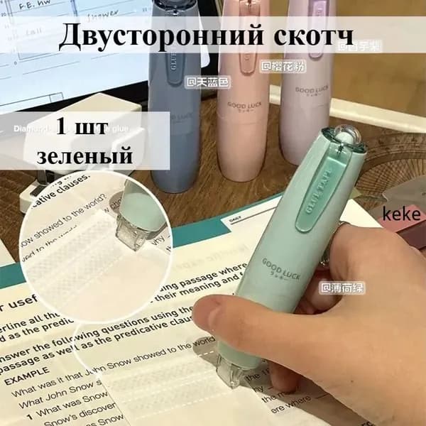 Клей канцелярский 1 шт., 54 мл./ 12.01 г.