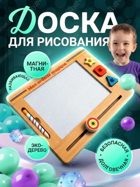 Магнитно-маркернаяПластиковая, Ламинированная
