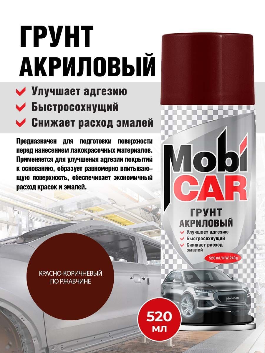 Барьеры парковочные, 1 шт.