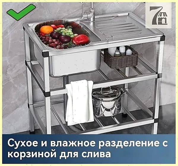 Садовая кухня,76х43х78см