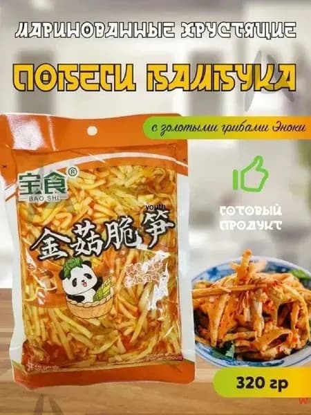 Овощные консервы