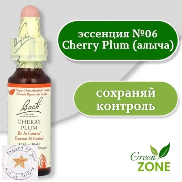 Релаксант