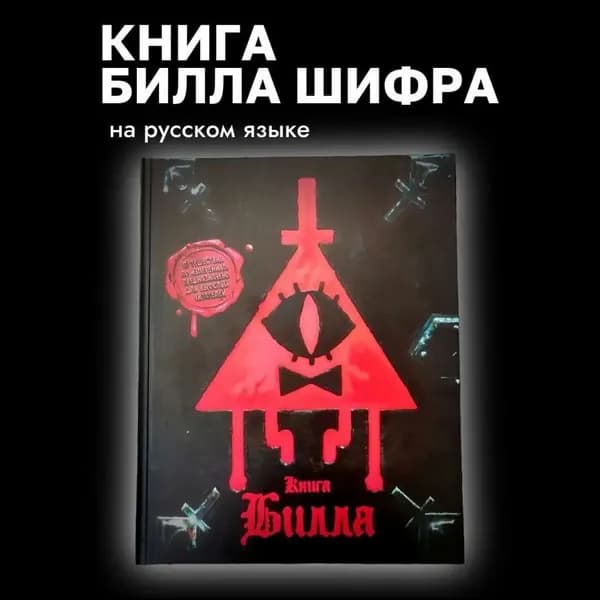 Дневник личный A4, листов: 212