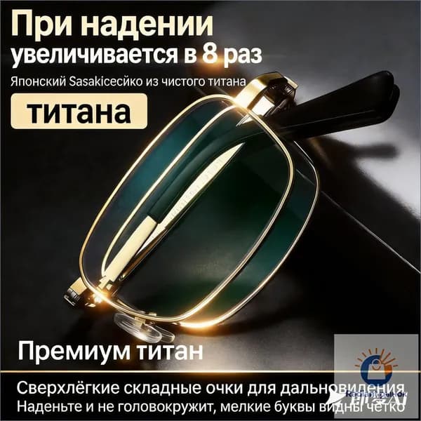 Лупа 200-кратная