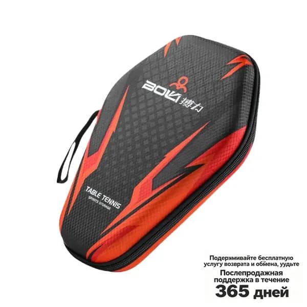 Чехол для спортивного инвентаря