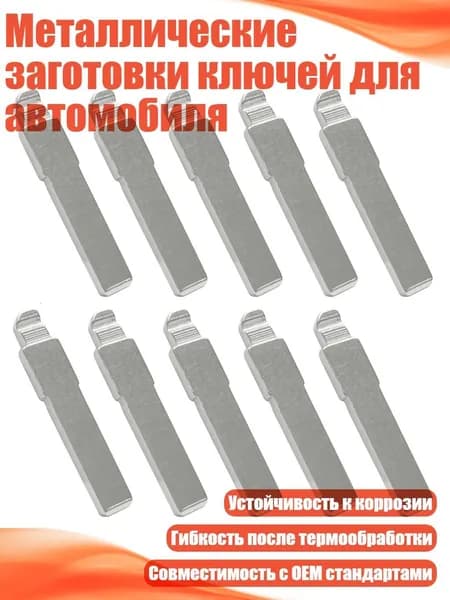 Ключ зажигания, арт. 7AY801277-10_RJX1, 1 шт.