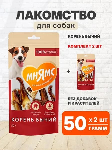 Лакомство корень бычий На Каждый День для собак 50 г 2 шт