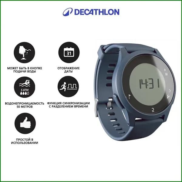 Смарт-часы DECATHLON DECATHLON Часы для бега с водонепроницаемым секундомером — черные — W100, 43mm, синий