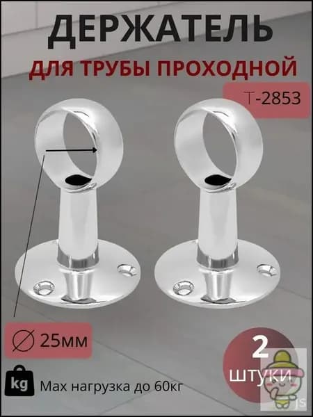 Элемент трубной системы 80 мм 25 мм