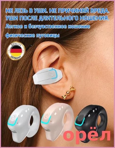 AUBRITE Наушники беспроводные с микрофоном, Bluetooth, USB Type-C, хром, темно-розовый