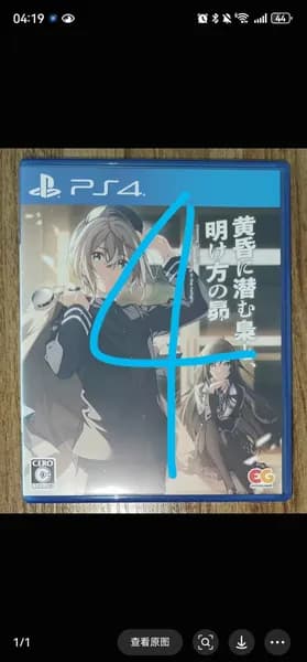 Игры для PS4