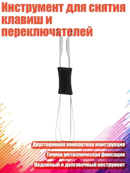 Запчасть для игровой приставки