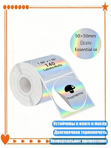 Бумага офисная