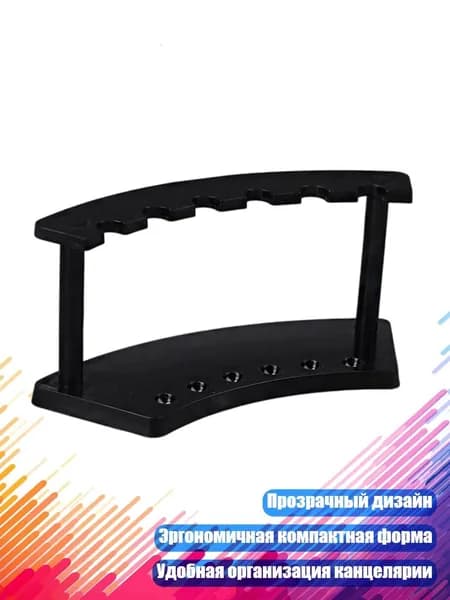 Держатель для мела