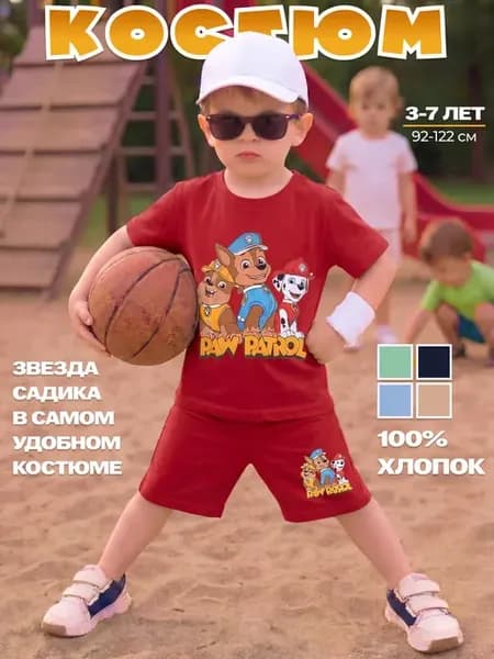 Костюм детский для садика футболка с шортами хлопок