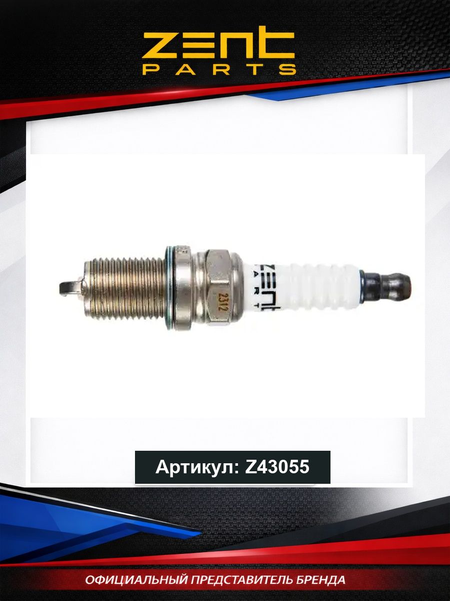 Свеча зажигания z43055 mazda-323 626 1.8 89>, opel monterey 3.2 v6 92-99 для автомобилей Fiat Tipo Fiorino Pick Up Tempra S.w. Punto Convertible Scudo Bus Uno Van
