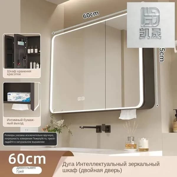 Тумба для ванной,, 60х11х65.01 см