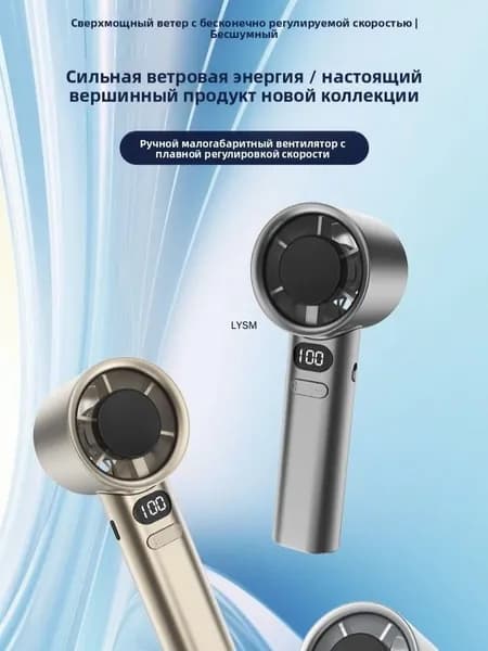 вентилятор mzm-20260608192843919