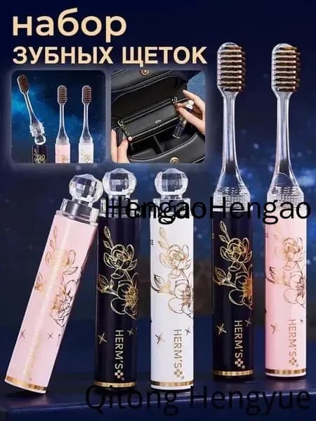 Складные зубные щетки 18 см, дорожный набор, средняя жесткость