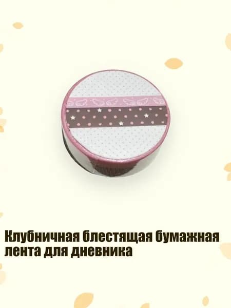 Пастель/ 20 г.
