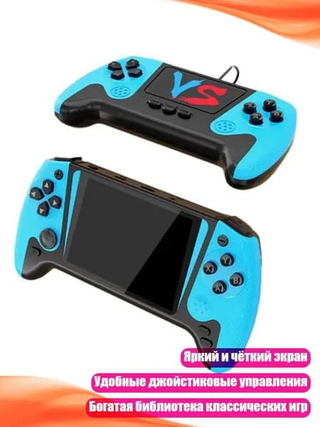 Портативный игровой консоль, Синий - Удваивается