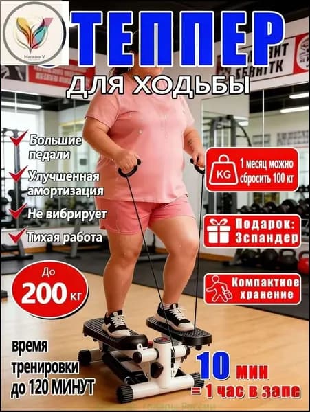 Велотренажер 216-yundong-5821936ccc35