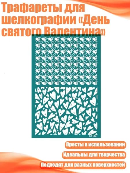 Декупажная карта