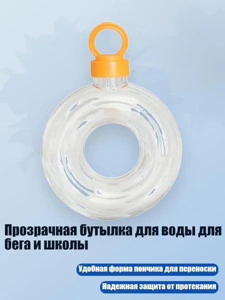 Украшение для бокалов, бутылок