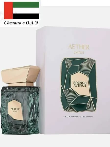 French Avenue Вода парфюмерная Духи AETHER EXTRAIT 100ml. 100 мл
