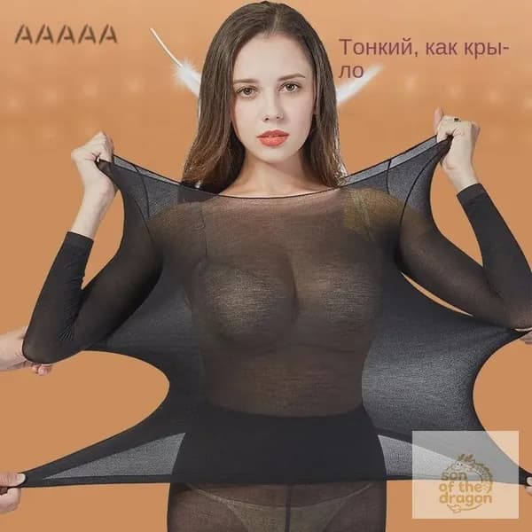 Комплект термобелья