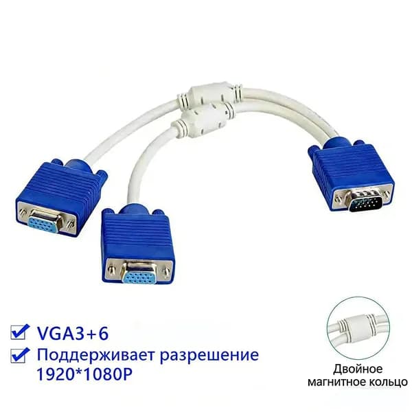 VOREAD Кабель для компьютерной периферии, 0.3 м, белый
